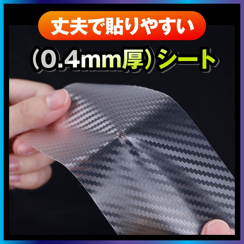 プロテクションフィルム 車 ドア 傷防止 保護フィルム スカッフプレート ステップガード Tnb 156 Barefeet 通販 Yahoo ショッピング