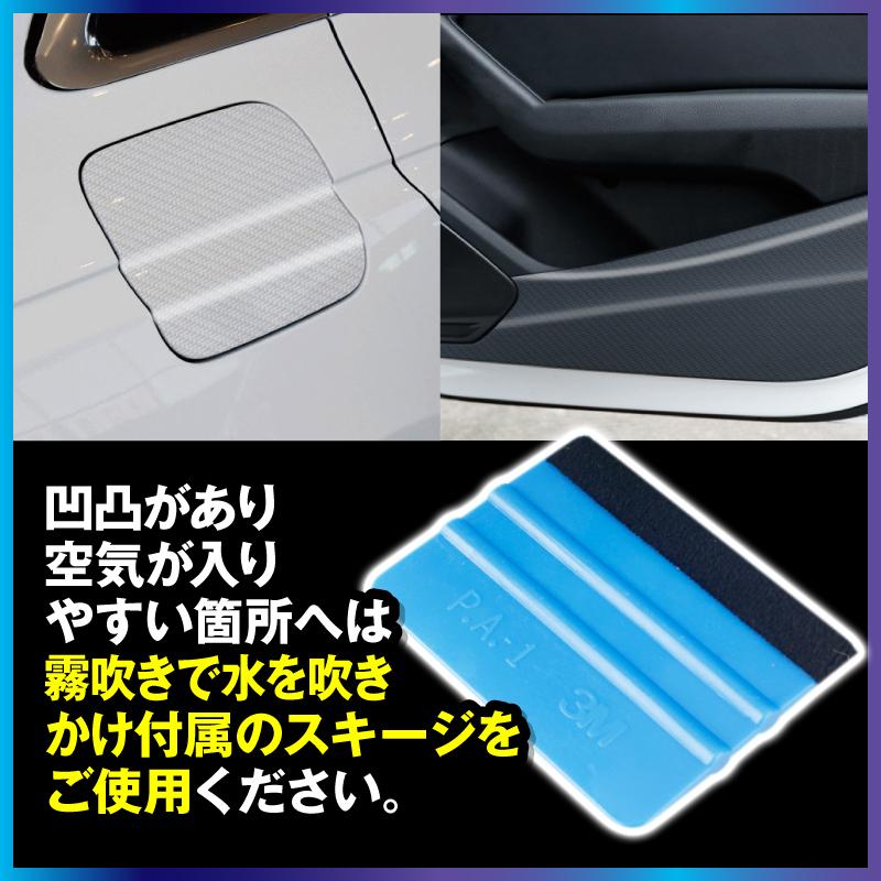 プロテクションフィルム 車 ドア 傷防止 保護フィルム スカッフプレート ステップガード :TNB-156:BAREFEET - 通販 - Yahoo!ショッピング プロテクションフィルム 車 ドア 傷防止 保護フィルム スカッフプレート ステップガード :TNB-156:BAREFEET - 通販 - Yahoo!ショッピング