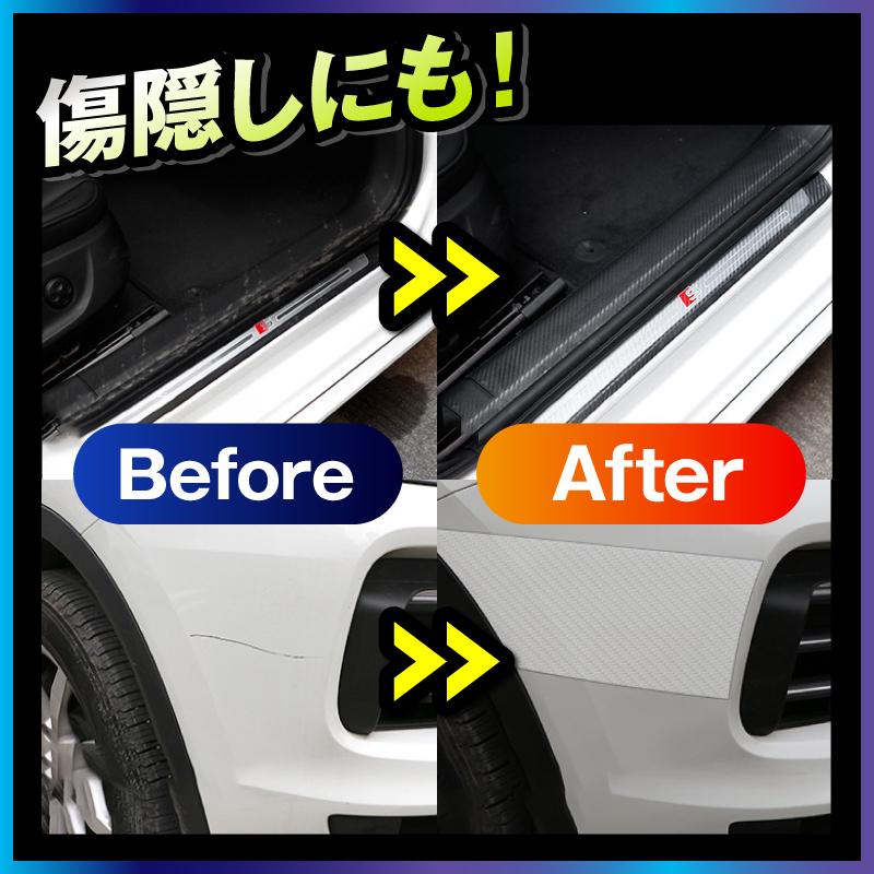 プロテクションフィルム 車 ドア 傷防止 保護フィルム スカッフプレート ステップガード Tnb 156 Barefeet 通販 Yahoo ショッピング