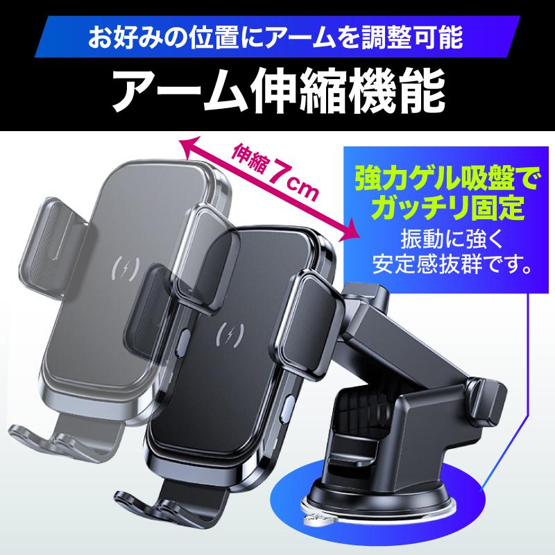 スマホホルダー 車 充電 自動開閉式 吸盤 車載ホルダー Qi エアコン