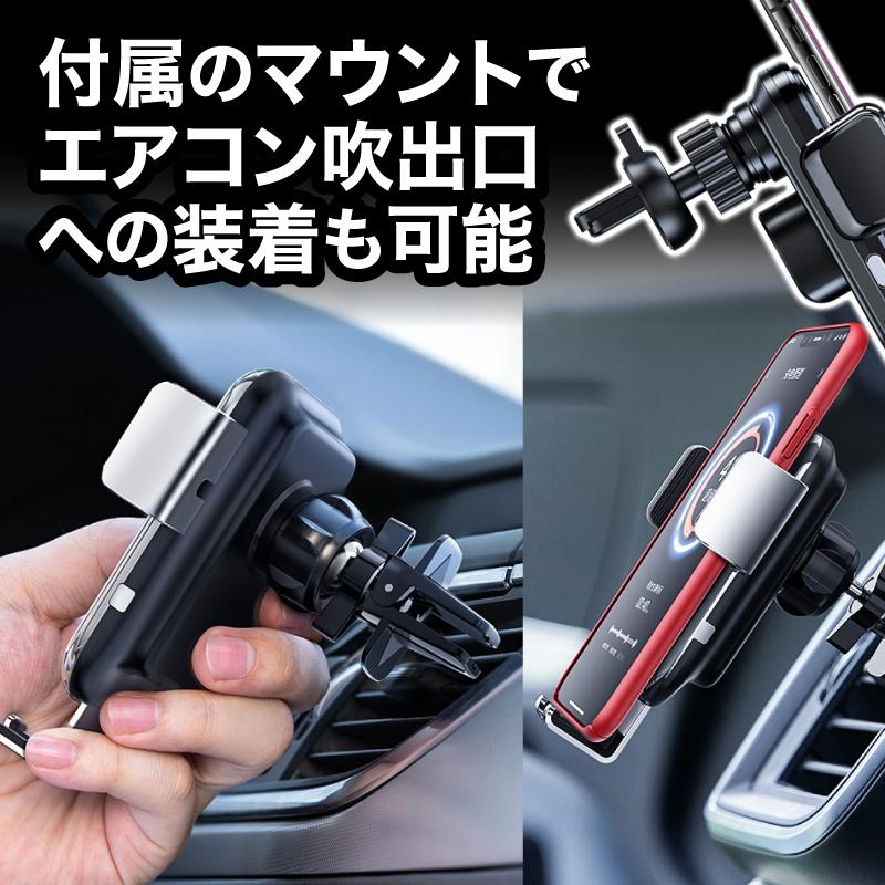 スマホホルダー 車 充電 自動開閉式 吸盤 車載ホルダー Qi エアコン