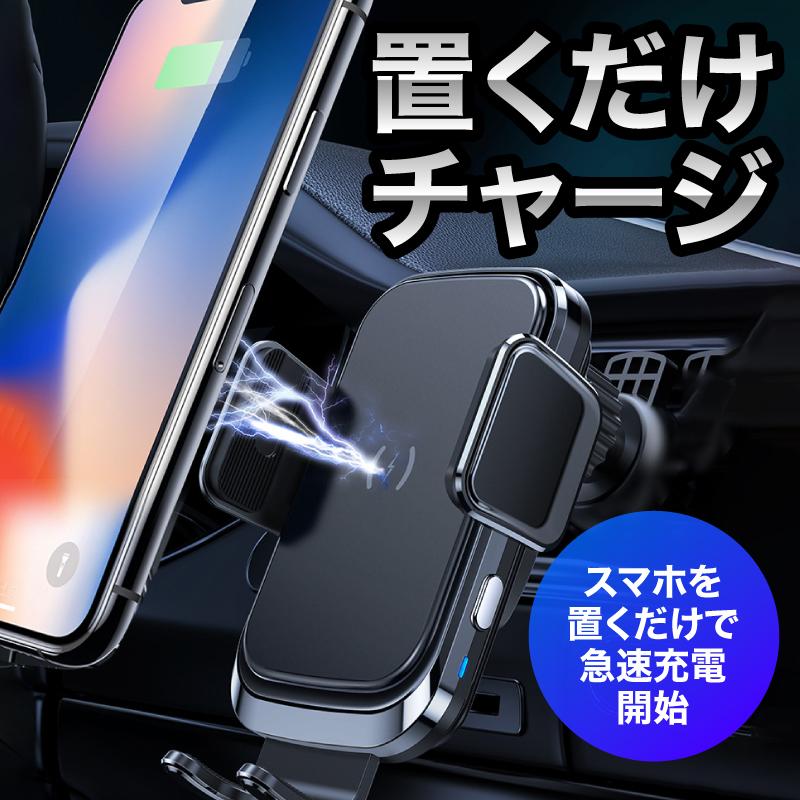 人気ブラドン スマホホルダー 車 充電 自動開閉式 吸盤 車載ホルダー Qi エアコン 車載充電器 ワイヤレス充電 Aynaelda Com