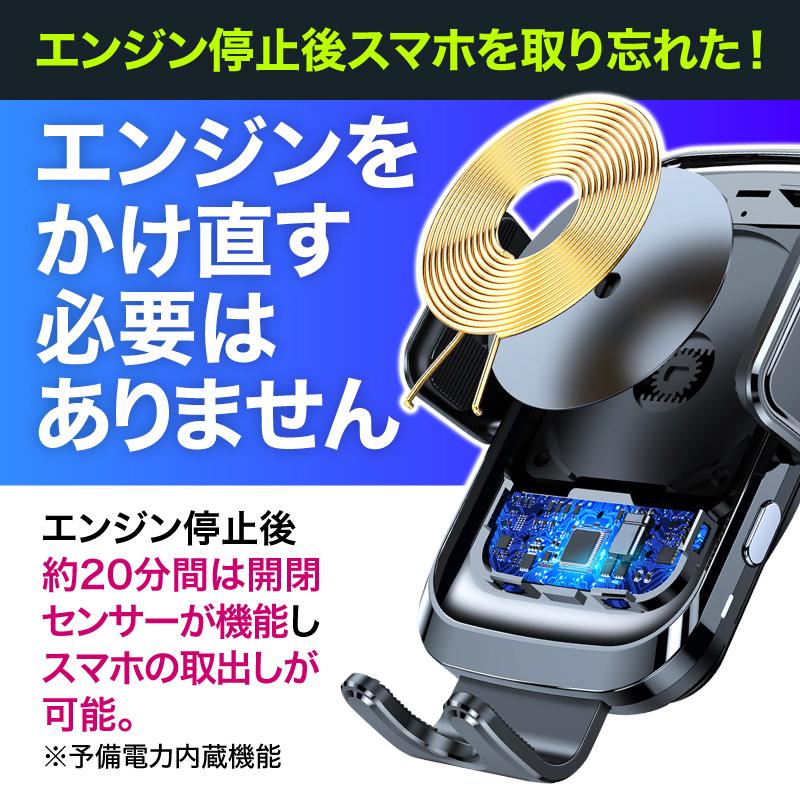 スマホホルダー 車 充電 自動開閉式 吸盤 車載ホルダー Qi エアコン
