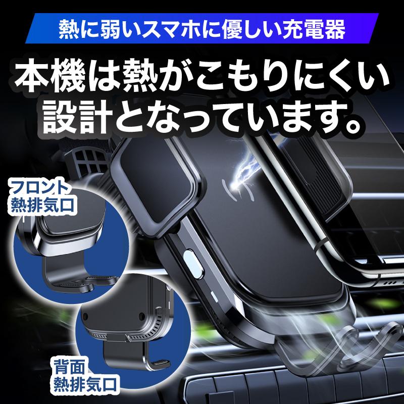 スマホホルダー 車 充電 自動開閉式 吸盤 車載ホルダー Qi エアコン