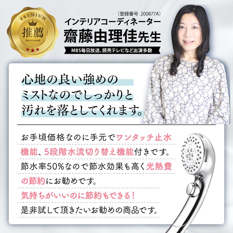 シャワーヘッド ナノバブル 節水 増圧 マイクロナノバブル 交換 手元止