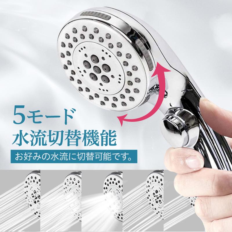 【緊急大幅値下げ50%OFF】ナノバブル発生するスケルトンタイプのシャワーヘッド シャワーヘッド ナノバブル 節水 増圧 マイクロナノバブル 交換