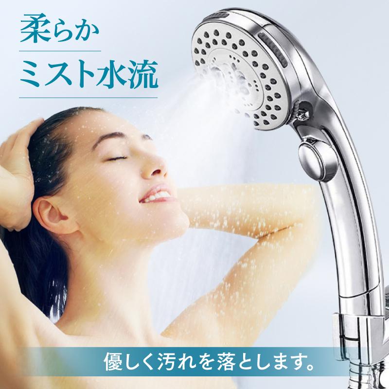 シャワーヘッド ナノバブル 節水 増圧 マイクロナノバブル 交換 手元止