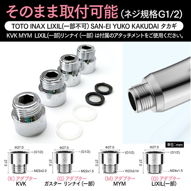 ニュー シャワーヘッド ナノバブルビューティーシャワーヘッド | リフォーム用品・リフォーム