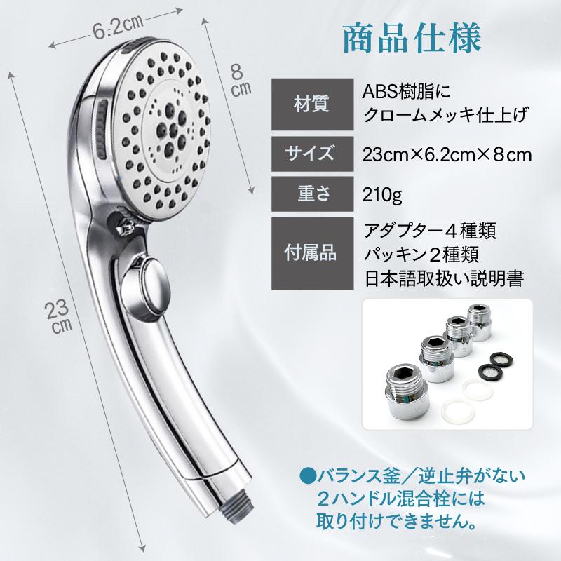 シャワーヘッド ナノバブル 節水 増圧 マイクロナノバブル 交換