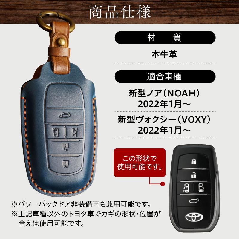 トヨタ スマートキー ノア ヴォクシー シエンタ トヨタ スマートキーケース TOYOTA ノア ヴォクシー ボクシー 革