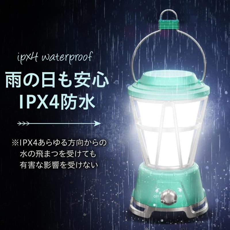 ランタン LED 充電式 地震対策 防災 非常用 電灯 小型 電池