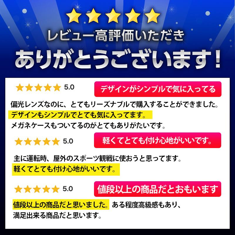 サングラス メンズ 偏光 調光 レディース おしゃれ ウェリントン 30代 40代 50代 スポーツ UVカット 釣り｜barefeet｜16