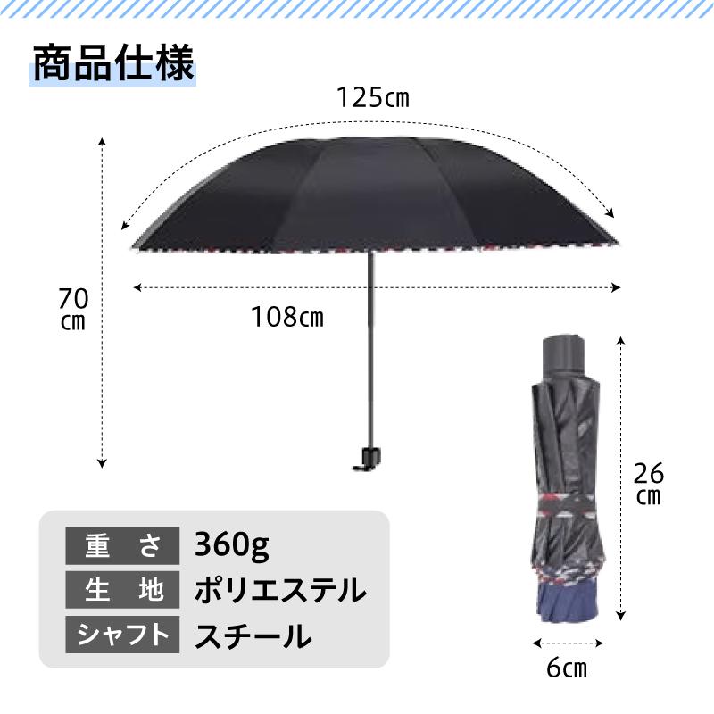 折りたたみ傘 大きい メンズ 晴雨兼用 日傘 手動 逆 軽量 レディース コンパクト 風に強い｜barefeet｜13
