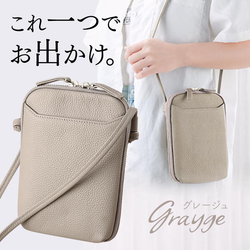 スマホショルダー 本革 スマホポーチ 大人 かわいい レディース スマホ