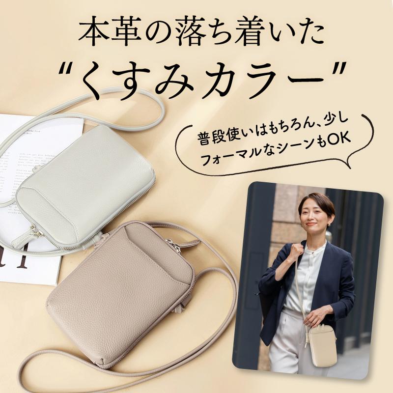 スマホショルダー 本革 スマホポーチ 大人 かわいい レディース スマホ