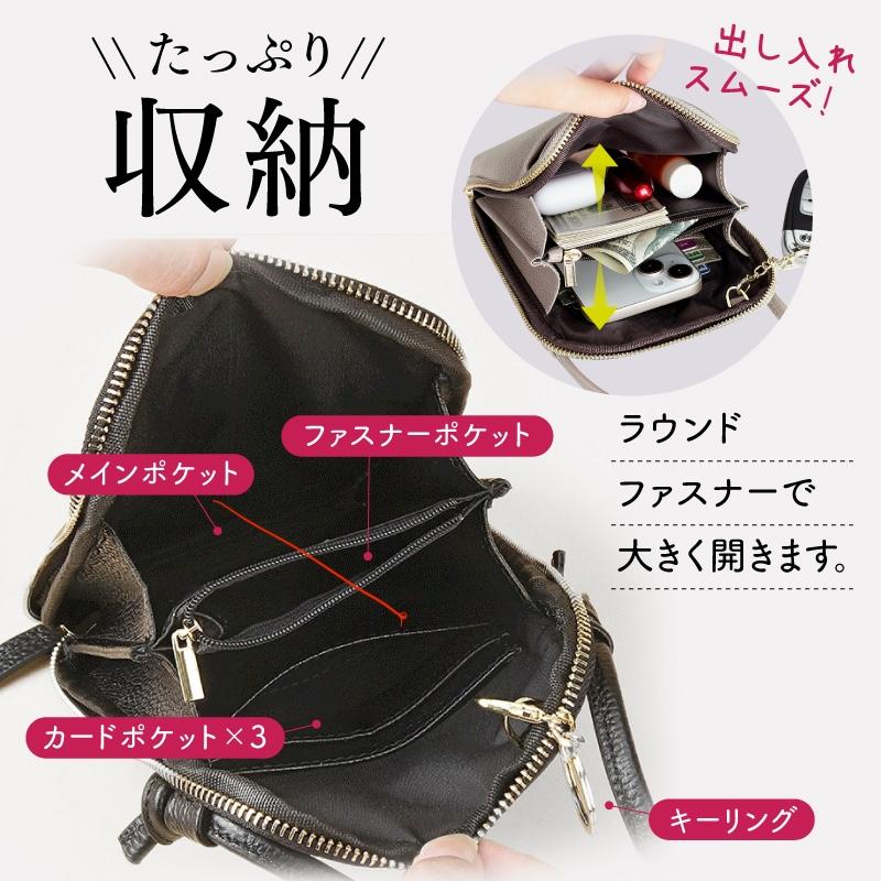 スマホショルダー 本革 スマホポーチ 大人 かわいい レディース スマホ
