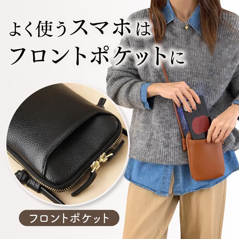 大人が持ちたい大容量本革スマホポーチ ブラック 【公式通販】