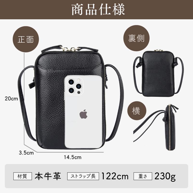 スマホショルダー 本革 スマホポーチ 大人 かわいい レディース スマホ