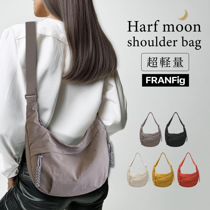 ショルダーバッグ レディース ハーフムーンバッグ 斜めがけバッグ 大人