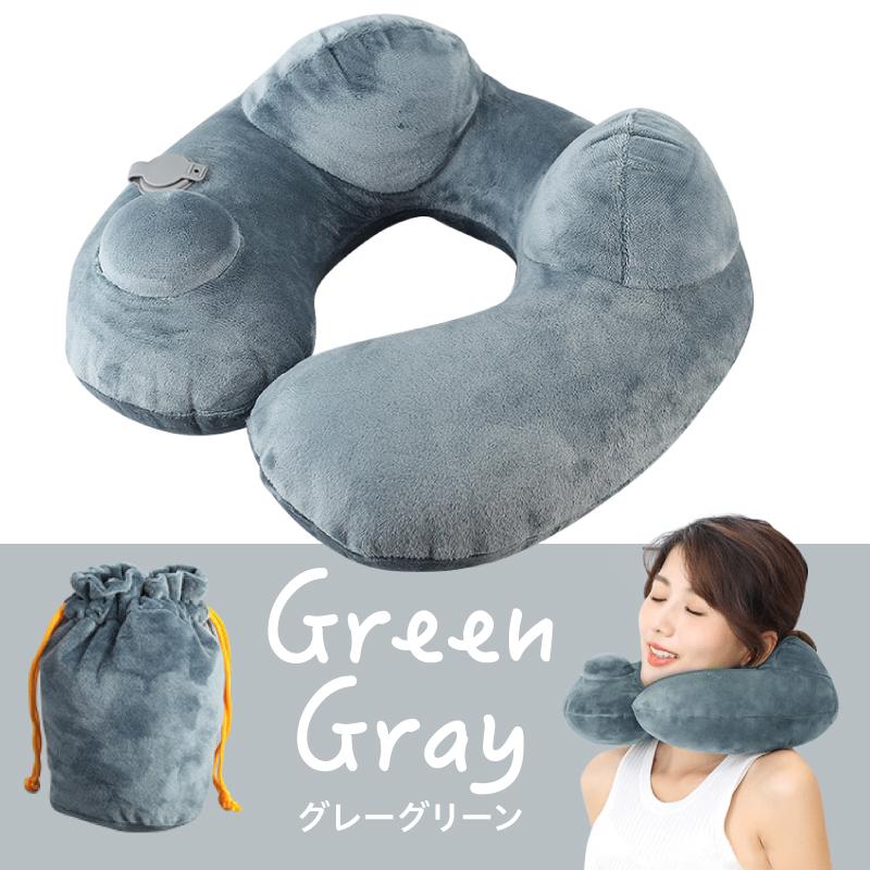 ネックピロー 飛行機 手動ポンプ 空気 旅行用品 トラベル 携帯 エアー
