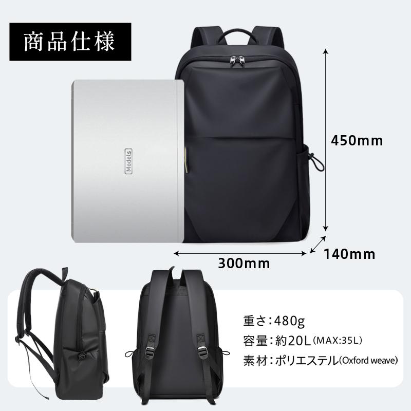 リュックサック メンズ 軽量 通勤 カジュアル A4 ノートPC ビジネス