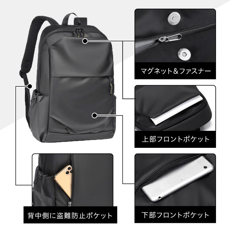 リュックサック メンズ 軽量 通勤 カジュアル A4 ノートPC ビジネス 