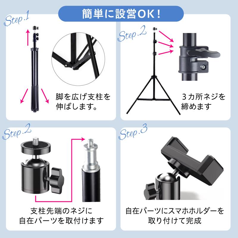 三脚 スマホスタンド スマホ用三脚 折りたたみ式 スマホ三脚