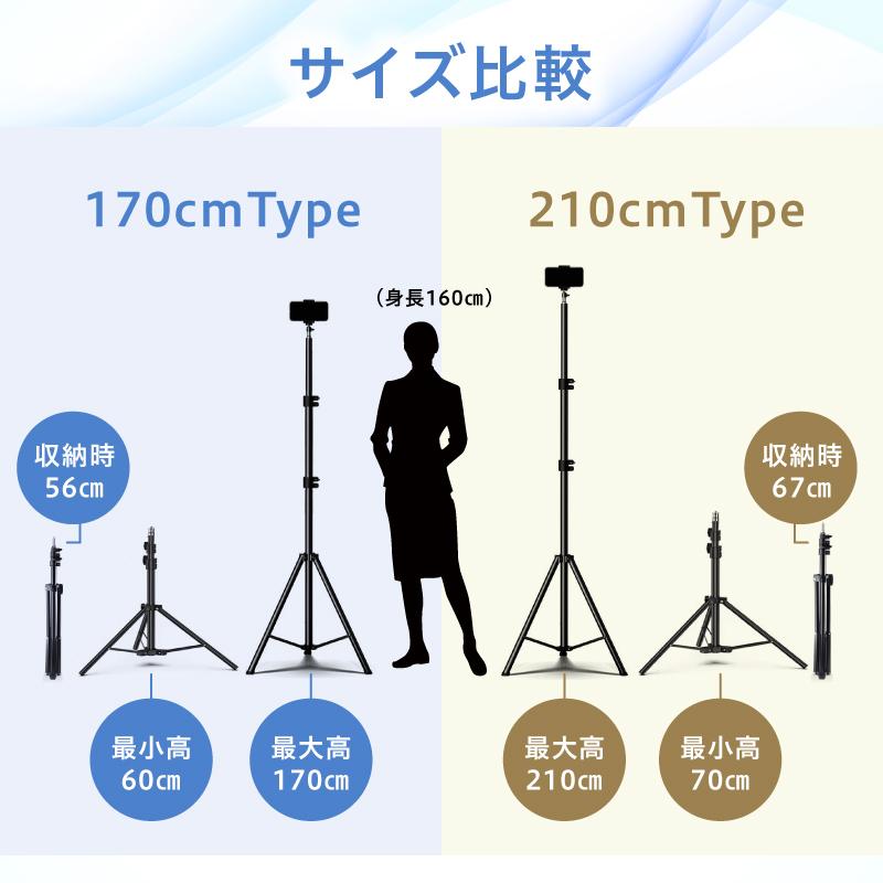 三脚 スマホスタンド スマホ用三脚 折りたたみ式 スマホ三脚