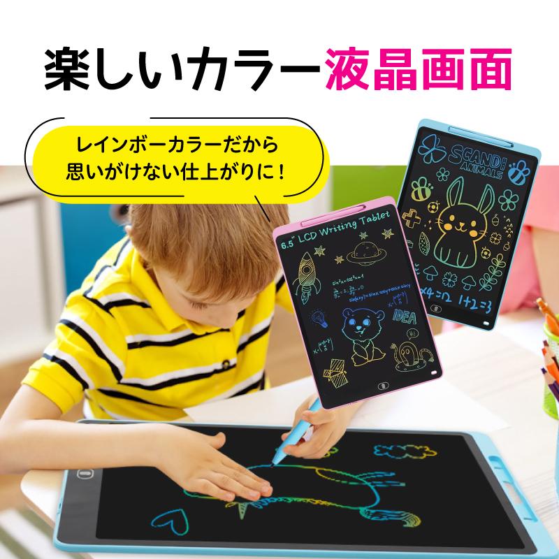お絵描きボード お絵かき セット おえかきボード 大画面 20インチ 電子