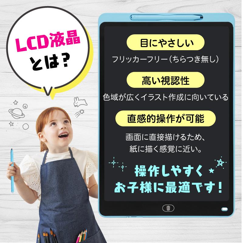 お絵描きボード お絵かき セット おえかきボード 大画面 20インチ 電子