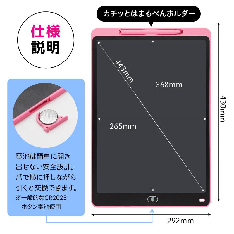 お絵描きボード お絵かき セット おえかきボード 大画面 20インチ 電子