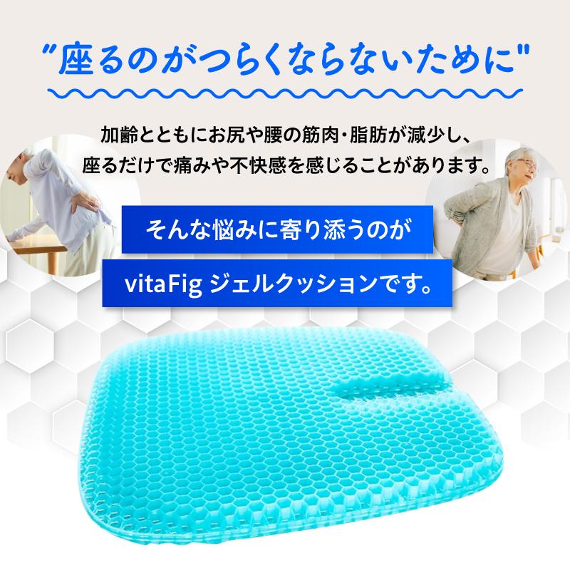 ゲルクション ジェルクッション 特大 高齢者 ハニカム カバー付き