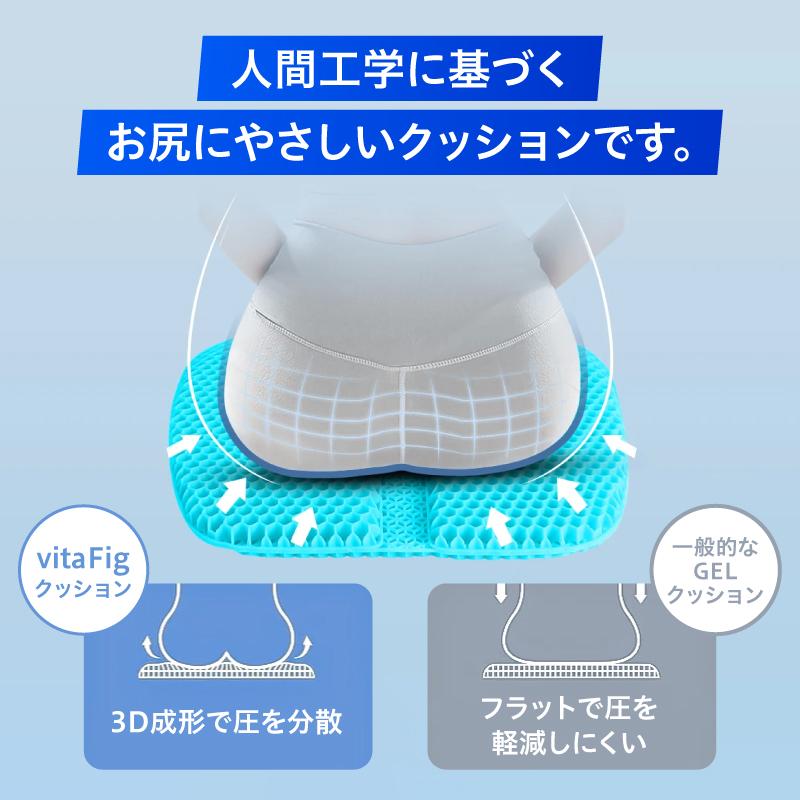 ゲルクション ジェルクッション 特大 高齢者 ハニカム カバー付き