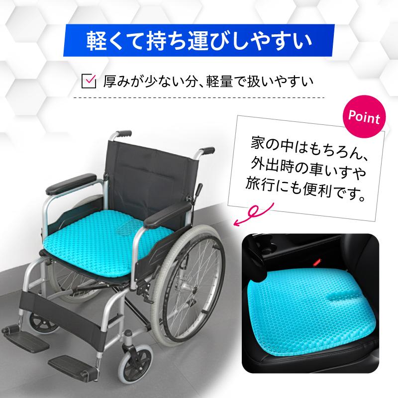 ゲルクション ジェルクッション 特大 高齢者 ハニカム カバー付き