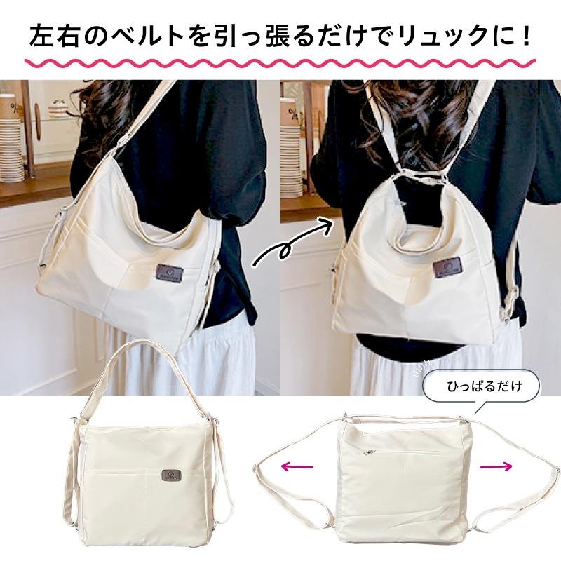 2WAY ショルダーバッグ レディース リュック 軽量 A4 大きめ 旅行