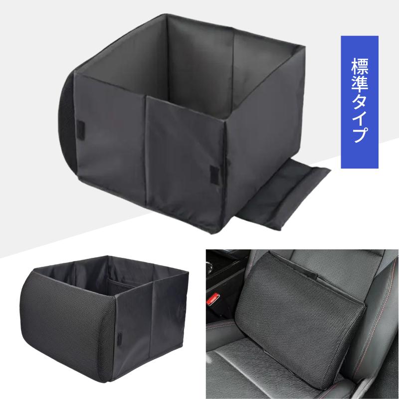 シートボックス 保冷 腰クッション カー用品 車内収納 カーシート 
