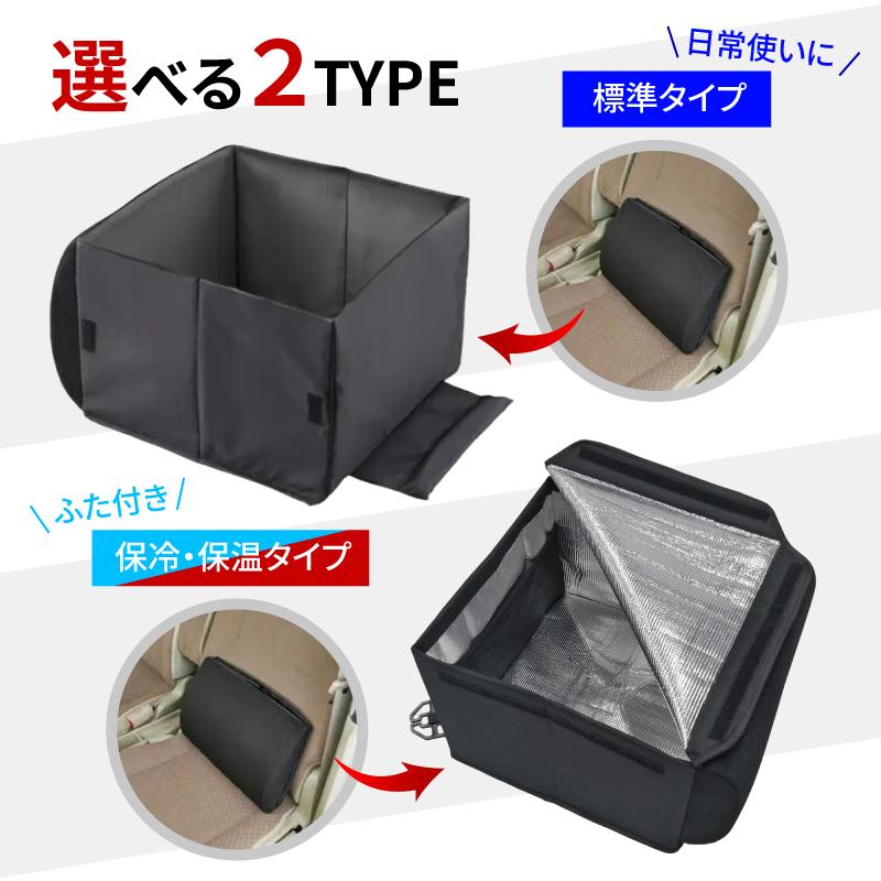 シートボックス 保冷 腰クッション カー用品 車内収納 カーシート 