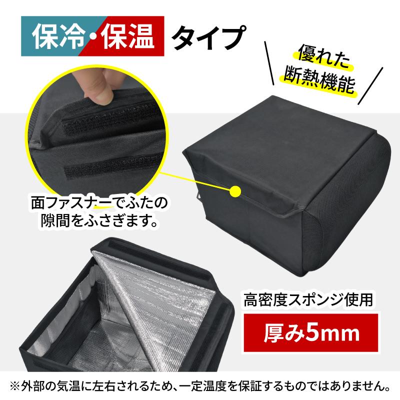 シートボックス 保冷 腰クッション カー用品 車内収納 カーシート 