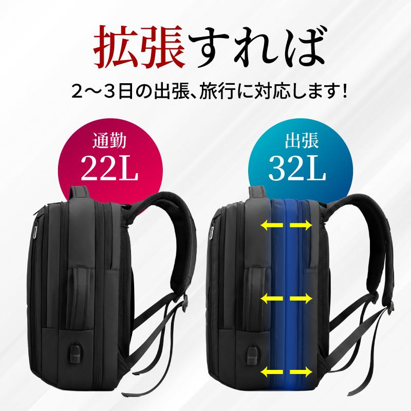 ビジネスリュック 拡張 メンズ 2WAY リュックサック 軽量 通勤 大容量 