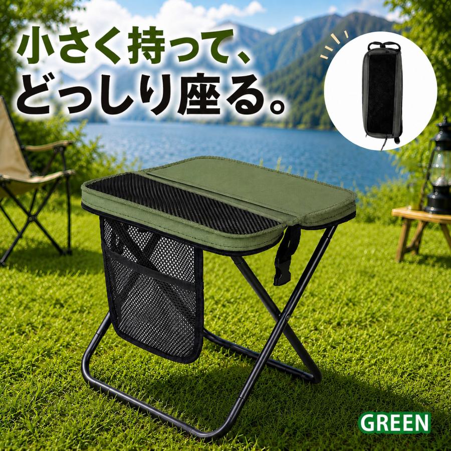 折りたたみ椅子 アウトドア 持ち運び コンパクト 軽量 キャンンプ 待機