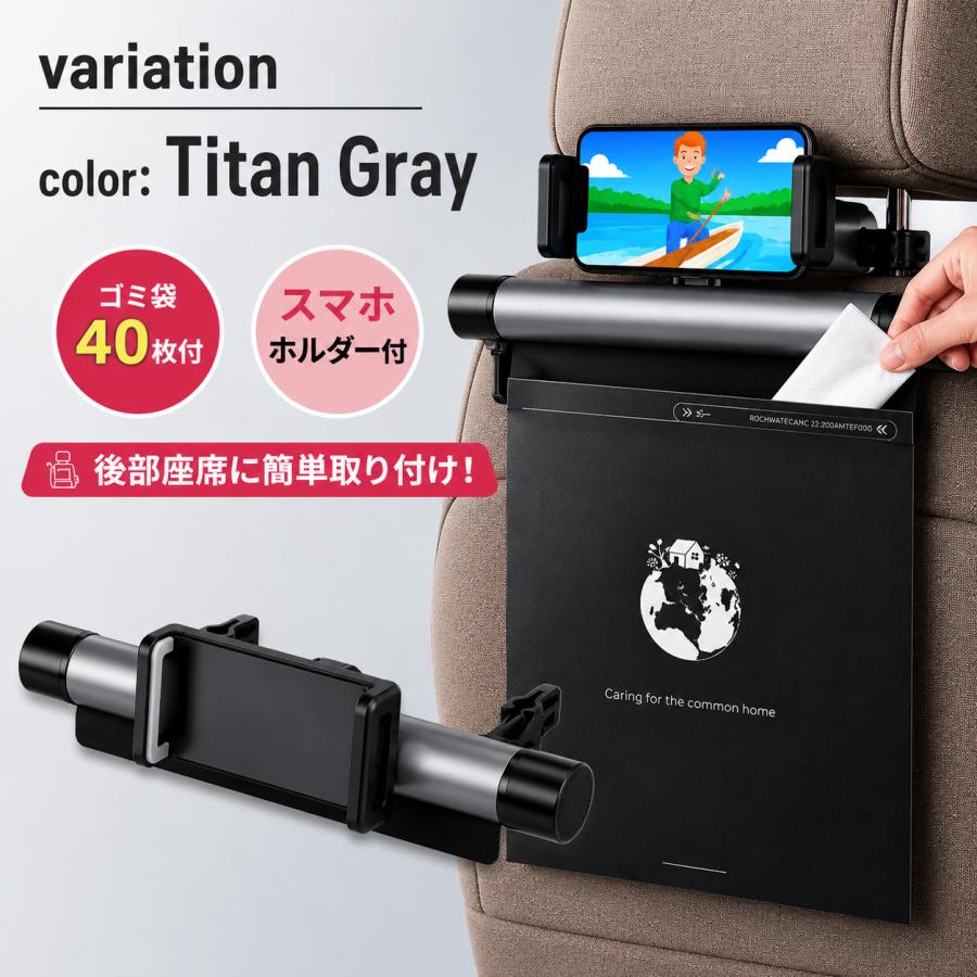 【車用ロールごみ袋ケース】くま付き ハンドメイド 車内収納 ごみ袋ホルダー 車 ゴミ箱 吊り下げ 車用ゴミ箱 ロール式 ゴミ袋収納 ゴミポケット