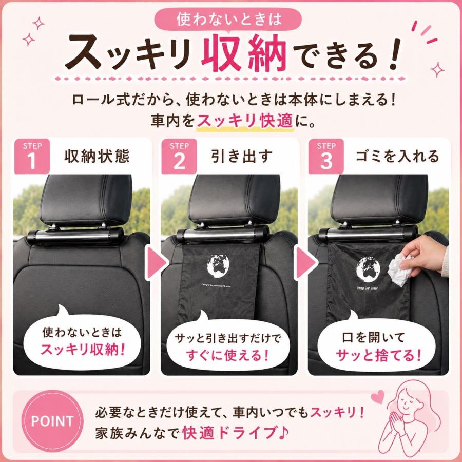 車 ゴミ箱 吊り下げ 車用ゴミ箱 ロール式 ゴミ袋収納 ゴミポケット