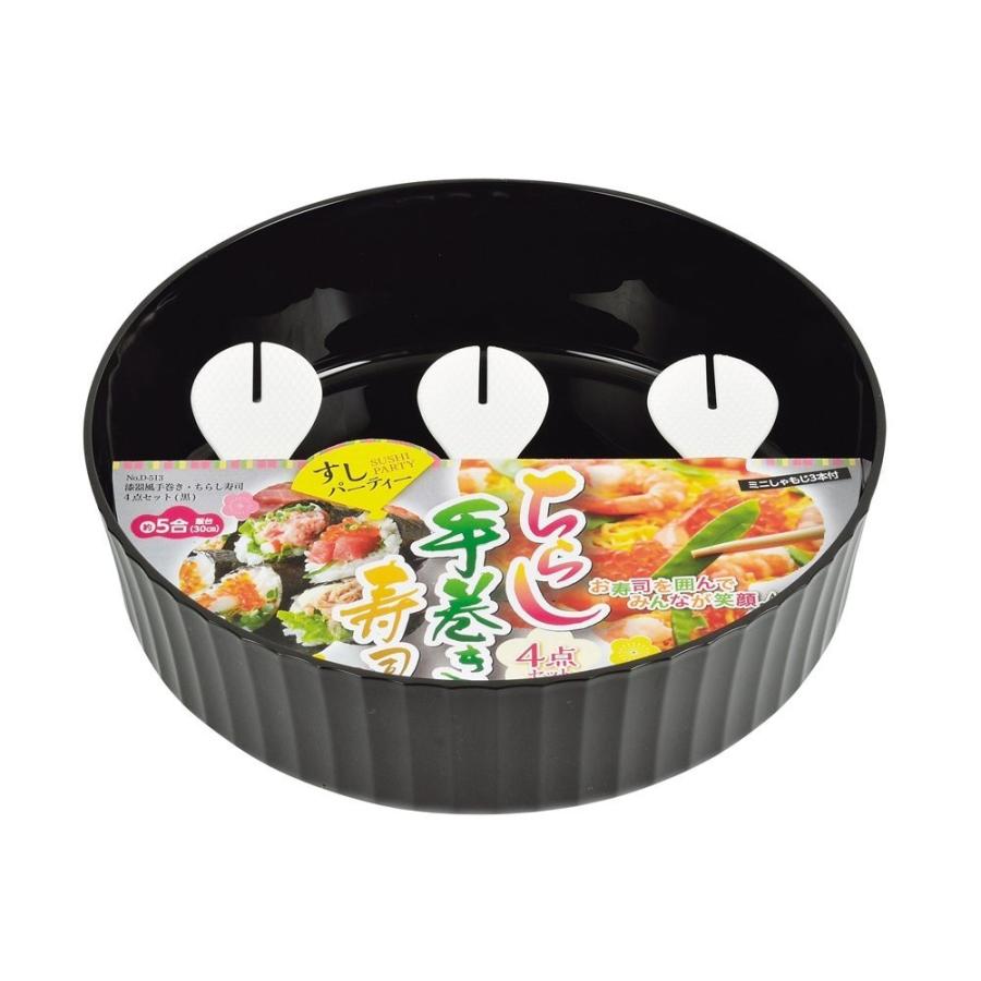 寿司桶 5合用 漆器風 手巻き寿司 ちらし寿司 4点セット 黒 しゃもじ付 すしパーティー D-513 飯台 ひなまつり パール金属 :D-513:バーゲンライフショップ - 通販 - Yahoo!ショッピング 寿司桶 5合用 漆器風 手巻き寿司 ちらし寿司 4点セット 黒 しゃもじ付 すしパーティー D-513 飯台 ひなまつり パール金属 :D-513:バーゲンライフショップ - 通販 - Yahoo!ショッピング