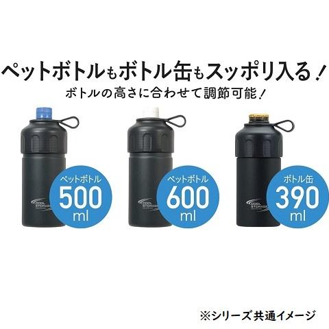 ペットボトルホルダー 保冷 ペットボトルクーラー 500ml 600ml 兼用
