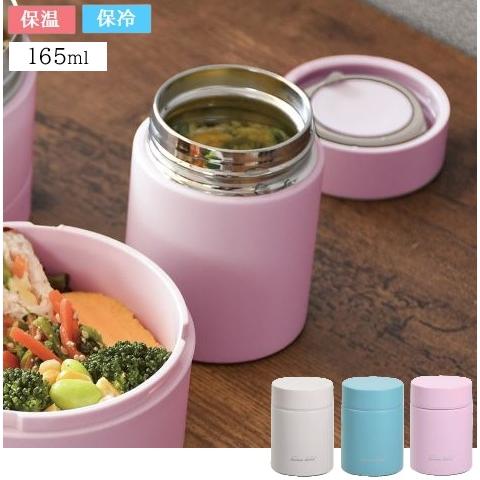 スープジャー 160ml 保温 保冷 フードマグ グレー ホワイト ブルー