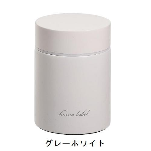 スープジャー 160ml 保温 保冷 フードマグ グレー ホワイト ブルー