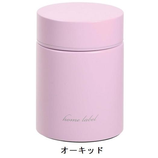 スープジャー 160ml 保温 保冷 フードマグ グレー ホワイト ブルー