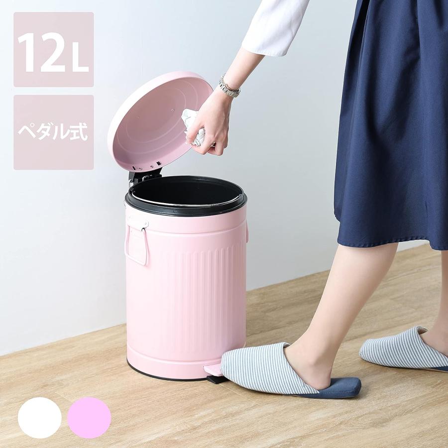 ゴミ箱 ふた付き 12L クラウス ペダルペール ピンク HB-2218 ダストボックス おしゃれ バケツ パール金属 同梱不可｜bargain-l｜02