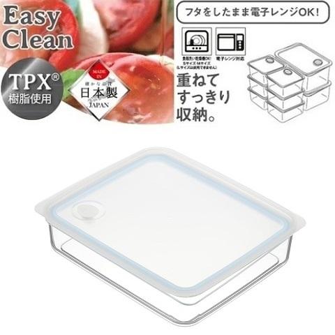 浅型 密閉 保存容器 L ブルー 1.3L Easy Clean HB-2629 レンジ対応