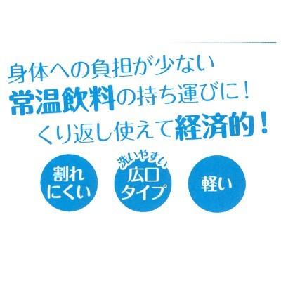 水筒 クリアアシスト アクアボトル 550ml クリアピンク Hb 3725 プラスチック製 常温 Bpaフリー 割れにくい マグボトル パール金属 Hb 3725 バーゲンライフショップ 通販 Yahoo ショッピング